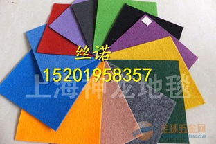 各色婚慶地毯現貨供應與專業安裝服務